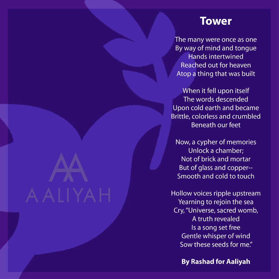 Tower Poem